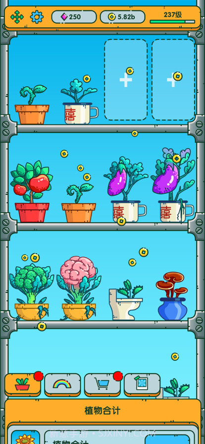 红月植物园截图2