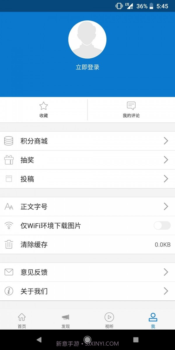 云上陇川截图2 云上陇川截图2