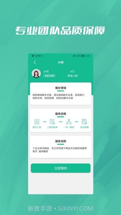 数据恢复大全截图3 数据恢复大全截图3