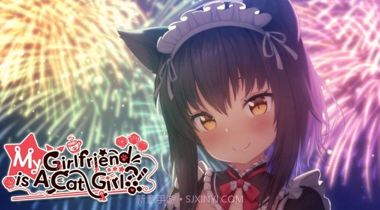 我的女友是猫女汉化版截图1