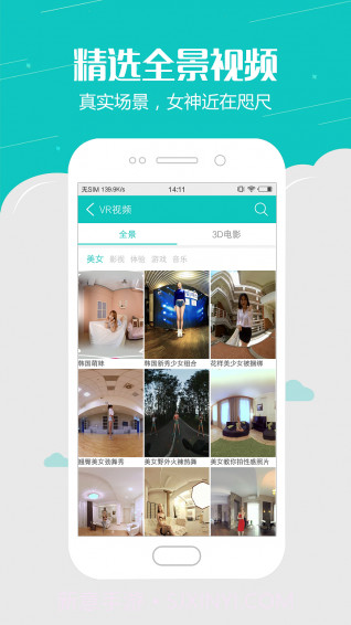 Ngame娱乐截图5 Ngame娱乐截图5