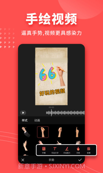 爱字幕截图4 爱字幕截图4