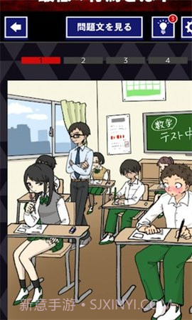 把道德丟掉截图3