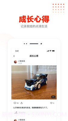 知莺截图5 知莺截图5