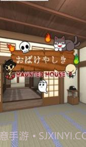 密室逃脱游戏:鬼屋截图1 密室逃脱游戏:鬼屋截图1