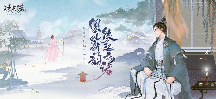 凌云诺截图1 凌云诺截图1