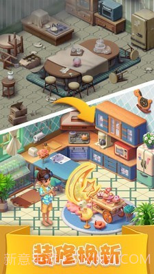 全民钻石消消截图4 全民钻石消消截图4