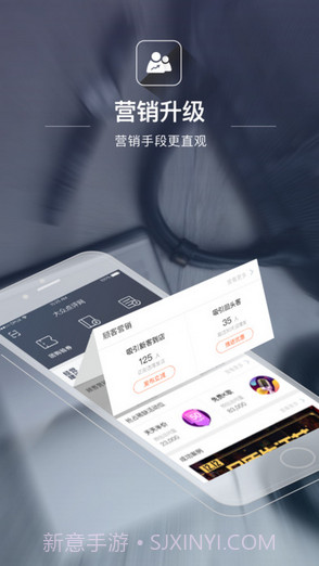 点评管家截图4 点评管家截图4