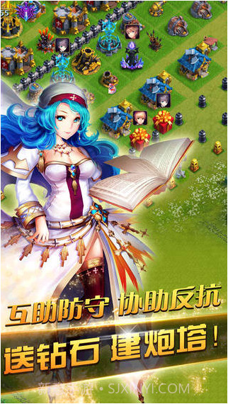 推翻那部落截图2