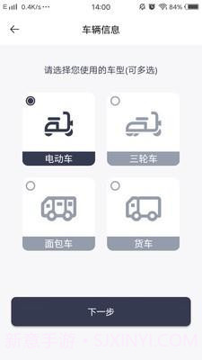 曹操送骑手版截图2 曹操送骑手版截图2