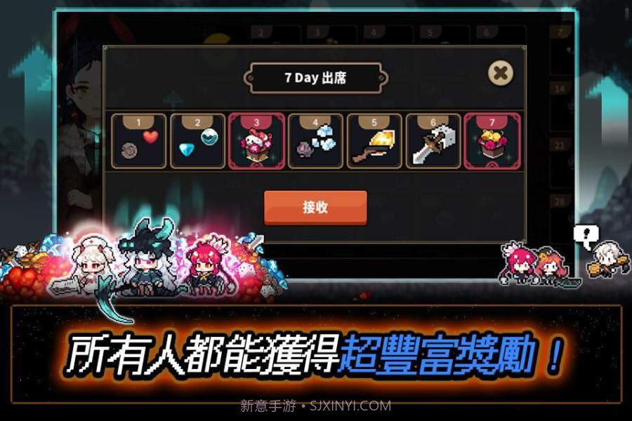 像素怪物谷截图2