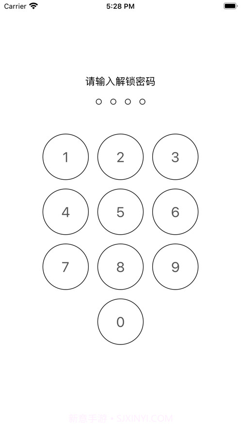 牧云密码管家截图1