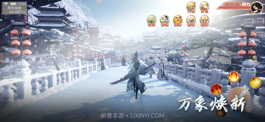 且弑天下截图2 且弑天下截图2