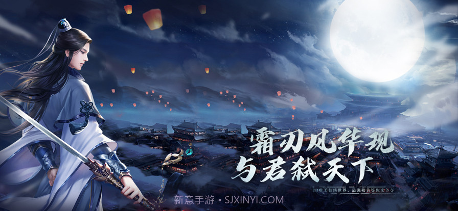 且弑天下截图1 且弑天下截图1