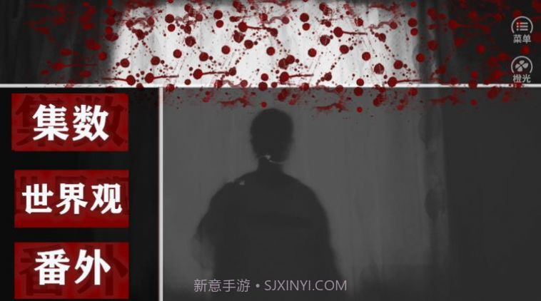 思棠且攸攸截图4