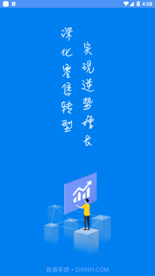 Hwork截图1