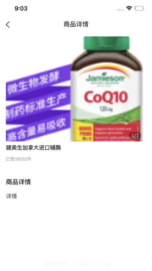 新老年截图8 新老年截图8