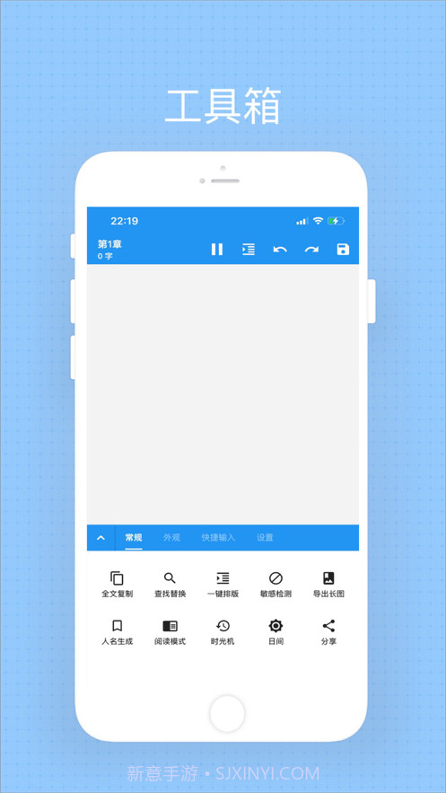 Easy写作截图4 Easy写作截图4