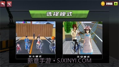 山地自行车高山赛场截图2 山地自行车高山赛场截图2