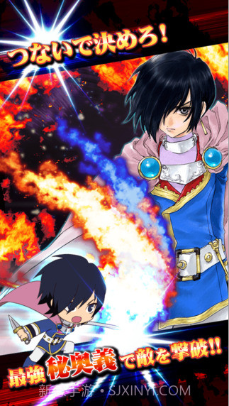 羁绊传说截图2 羁绊传说截图2