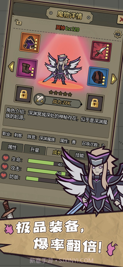 转生成为魔物截图3 转生成为魔物截图3