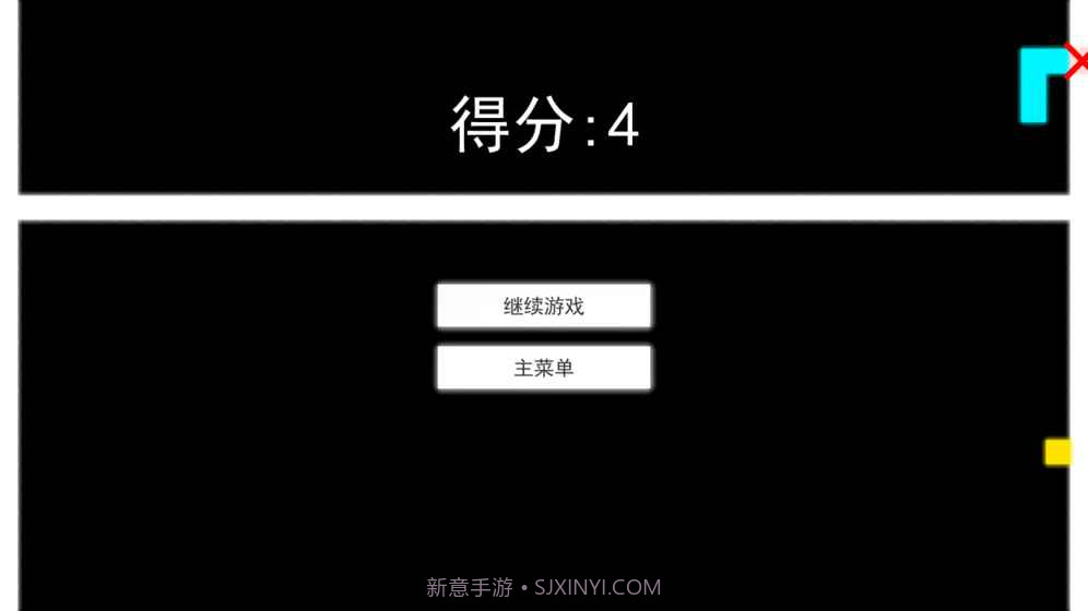 重力贪吃蛇APP截图3