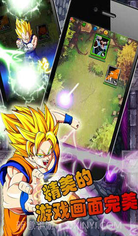 龙珠来了截图3 龙珠来了截图3