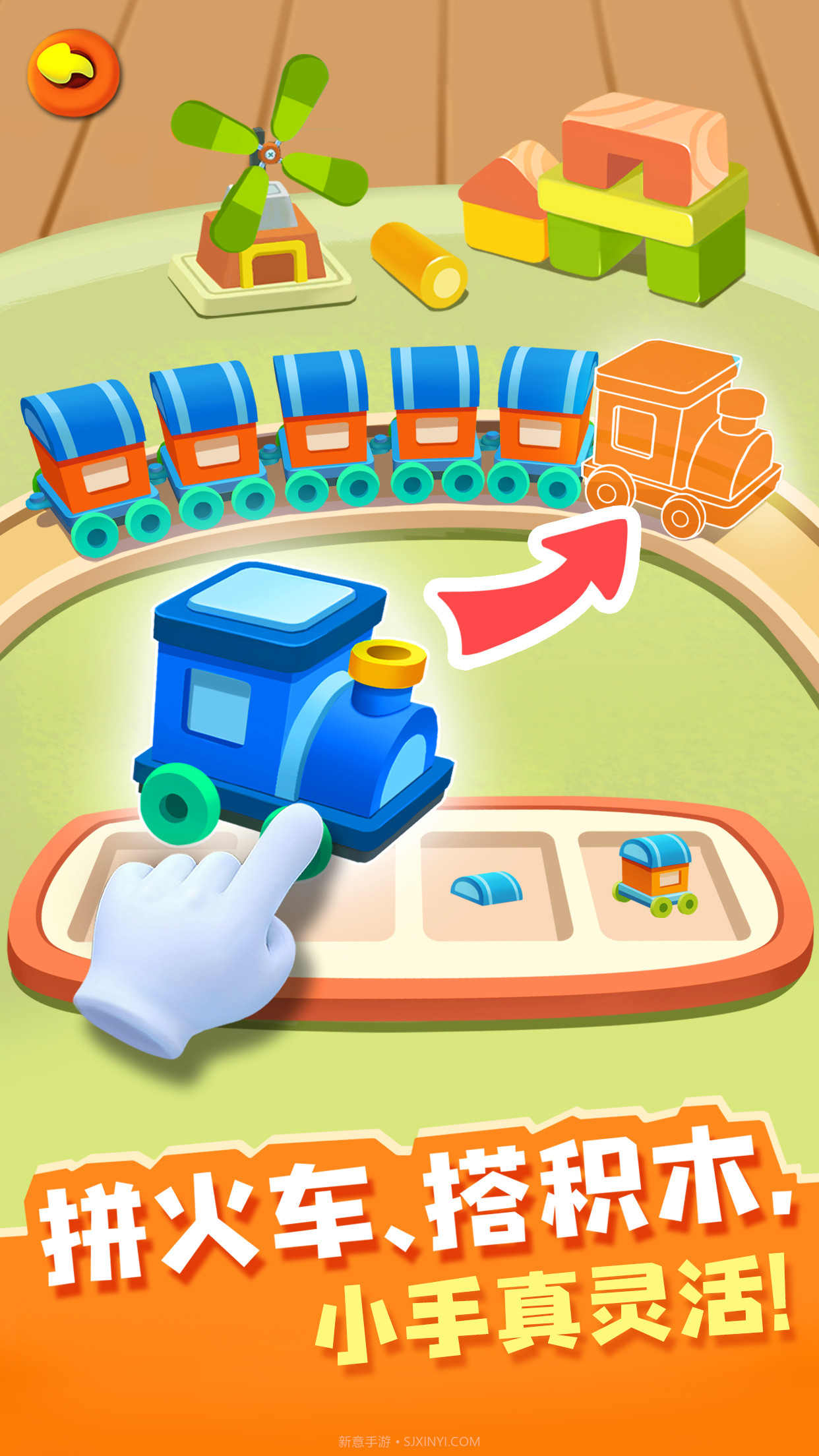 宝贝来当家截图3