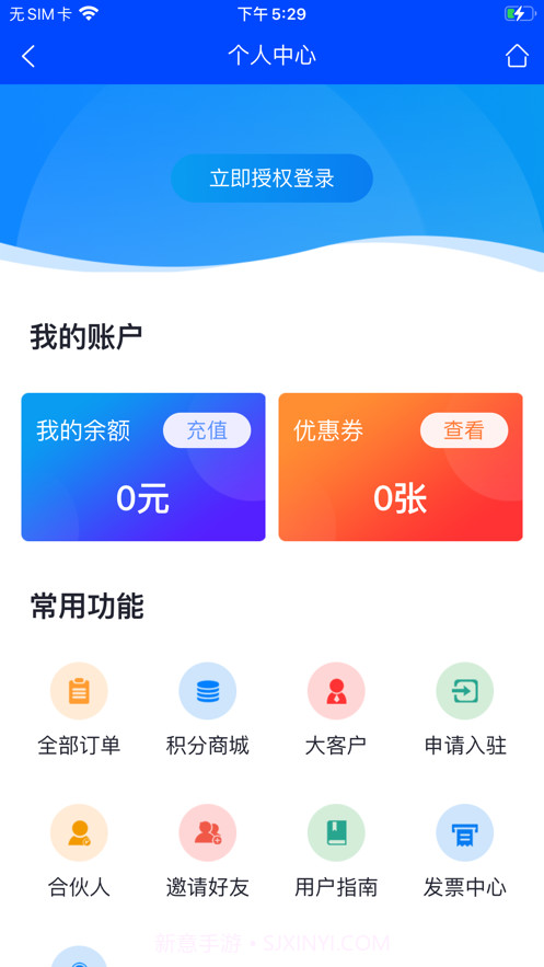 码科用户端截图4 码科用户端截图4