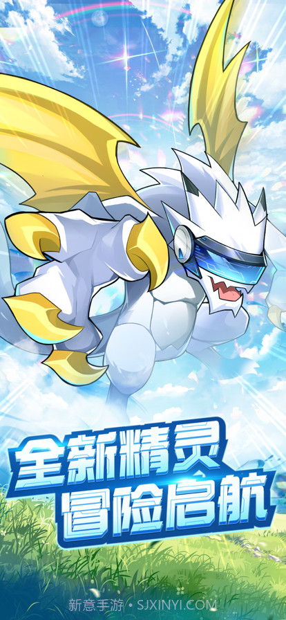 超能力冲刺截图1 超能力冲刺截图1