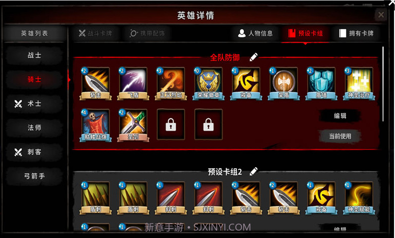 寂灭深渊截图3 寂灭深渊截图3