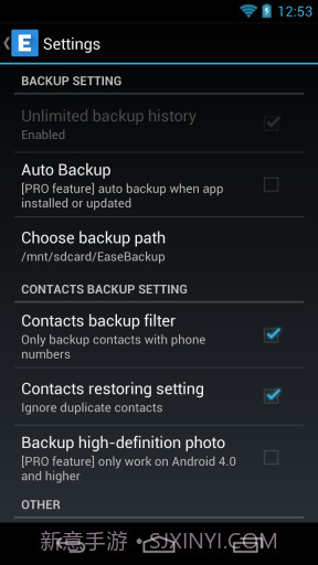 易备份 Ease Backup截图3