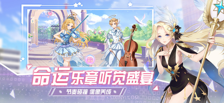 唱舞全明星萌宠派对截图7