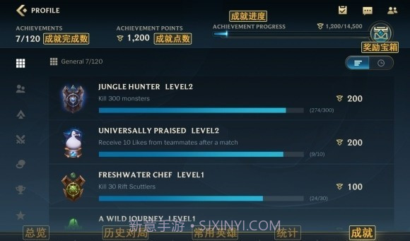 英雄联盟翻译插件截图4