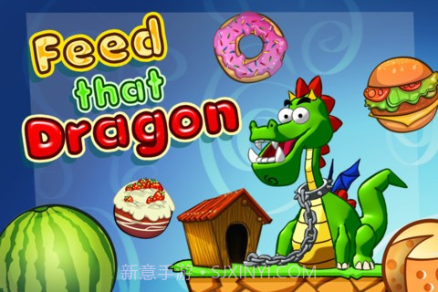 恐龙喂食 Feed That Dragon截图1