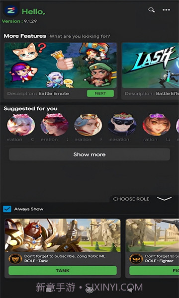 zong tools截图2 zong tools截图2