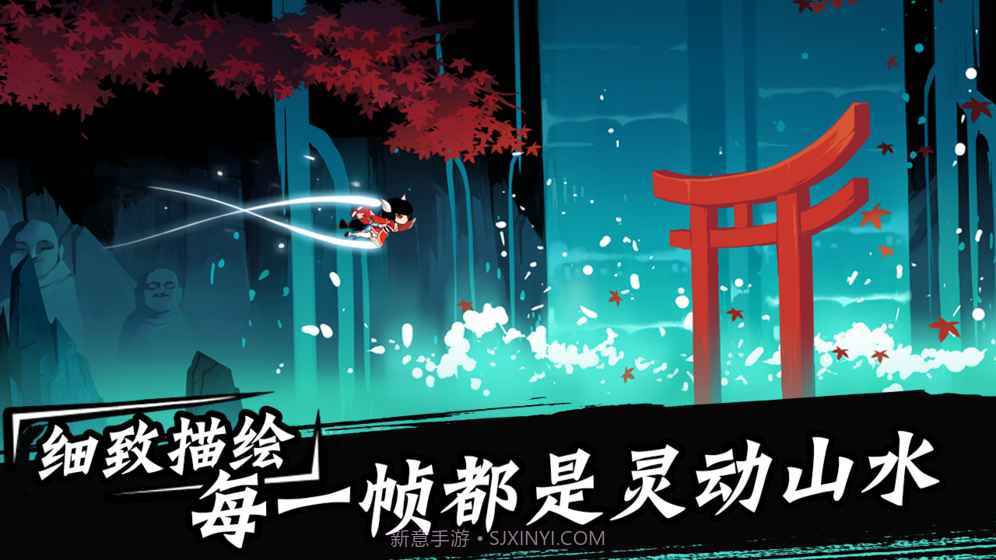 忍者必须死3(删档内测)手游截图5 忍者必须死3(删档内测)手游截图5