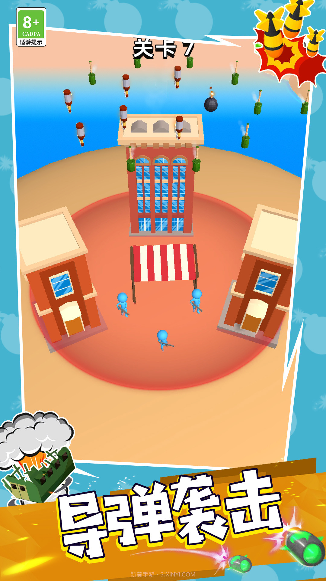 王牌战机空战截图3