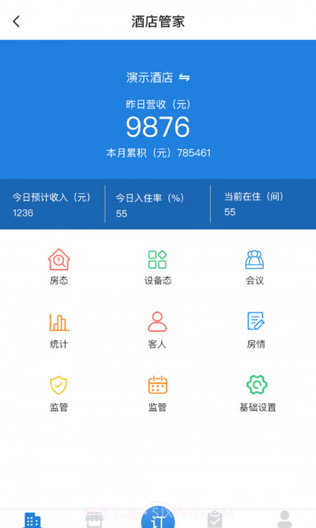 云智住截图2 云智住截图2