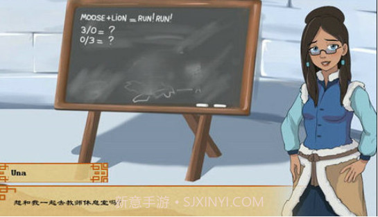 拯救劳拉截图1 拯救劳拉截图1