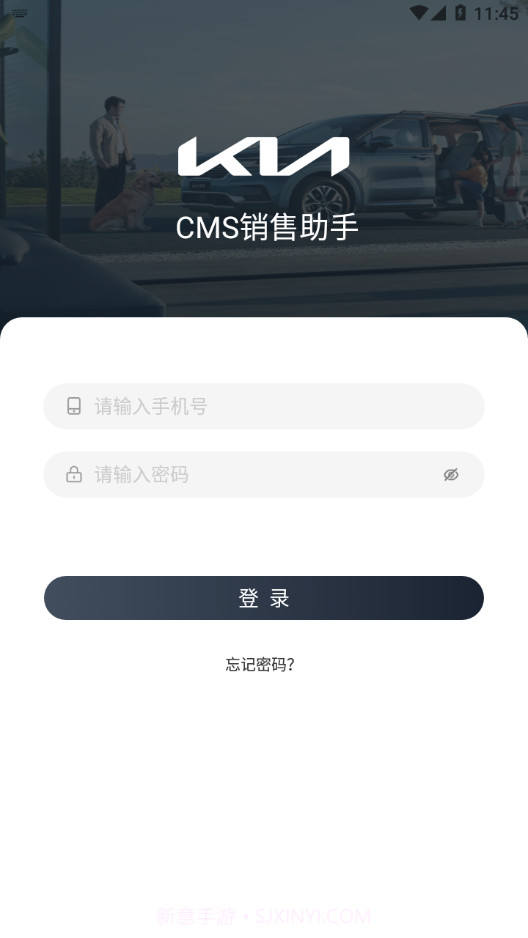 CMS销售助手截图2 CMS销售助手截图2