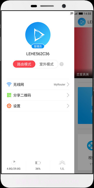 乐视随身盒子截图1 乐视随身盒子截图1