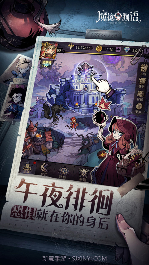 魔镜物语截图2 魔镜物语截图2