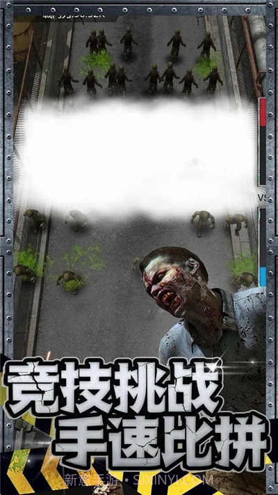 丧尸来了保命要紧截图3 丧尸来了保命要紧截图3