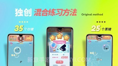 梦谱五线谱截图3 梦谱五线谱截图3