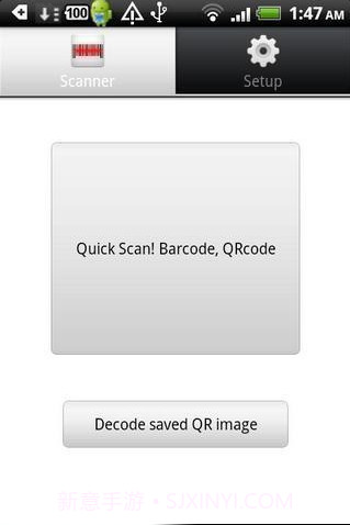 QR barcode scanner截图2 QR barcode scanner截图2