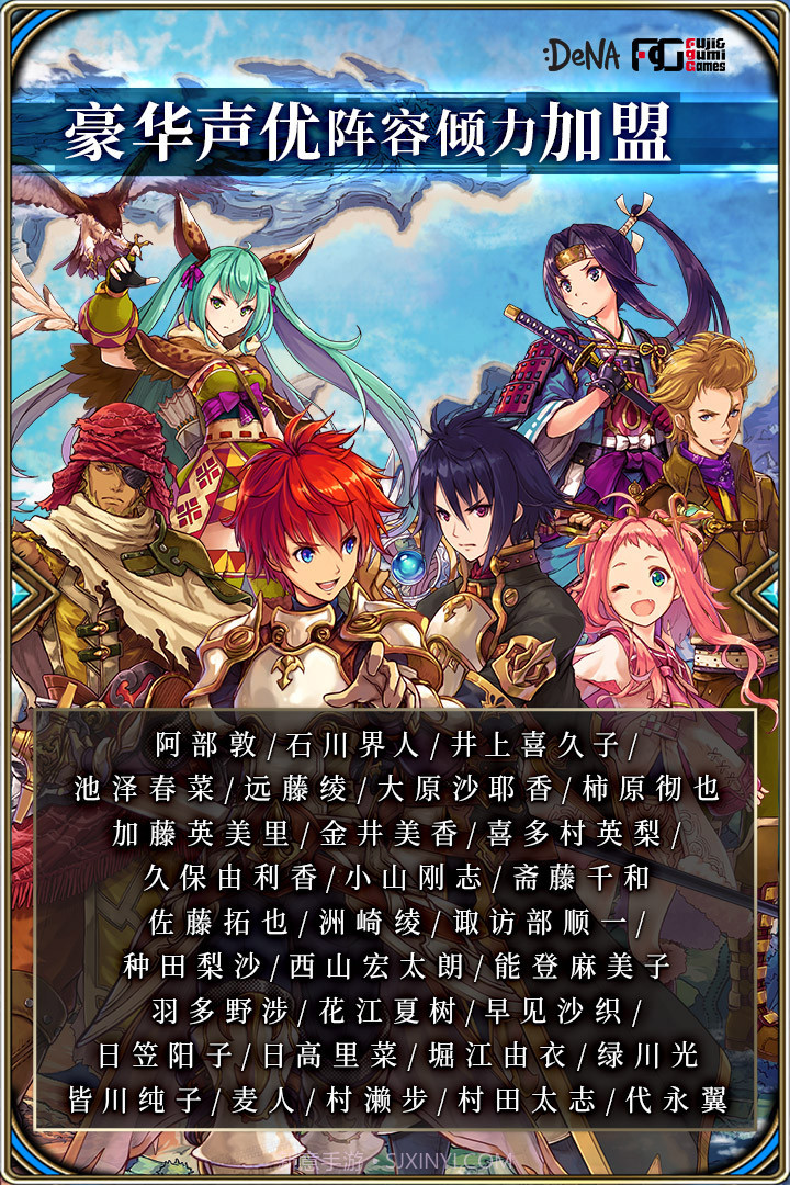 为谁而炼金手游截图1