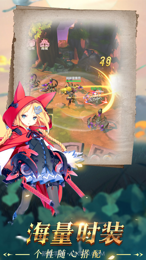 龙与勇士截图3 龙与勇士截图3