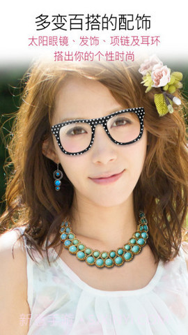 玩美相机(YouCam Perfect)截图3 玩美相机(YouCam Perfect)截图3