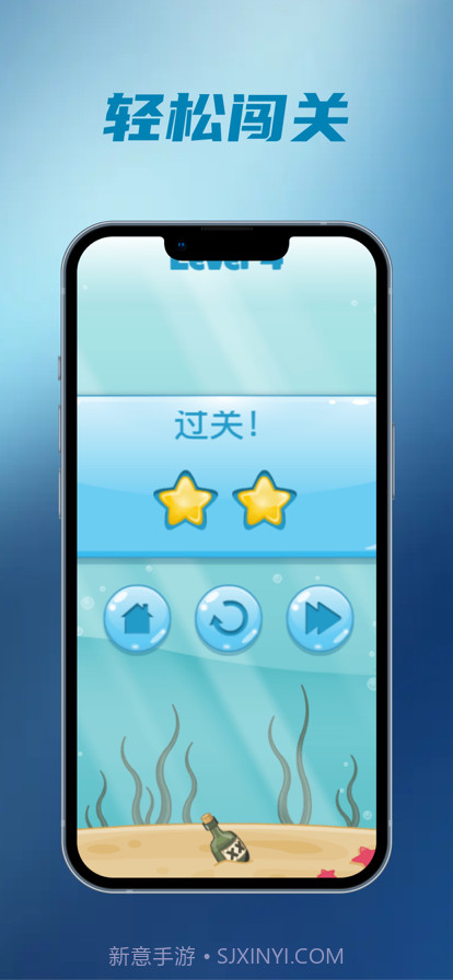 八爪鱼拉拉手截图1